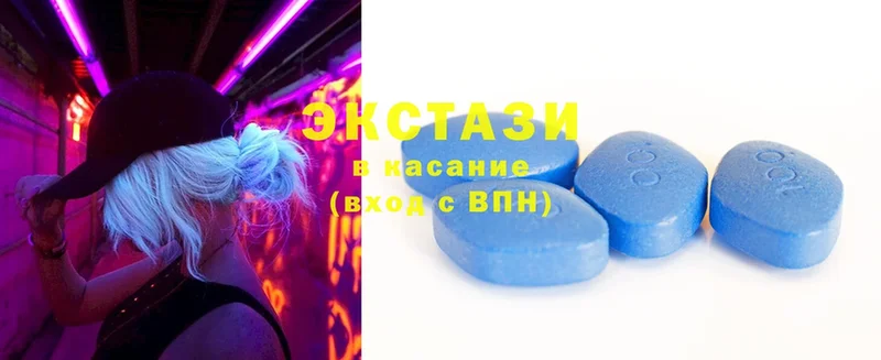 нарко площадка состав  сколько стоит  Казань  Ecstasy XTC 